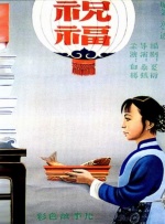 免费视频h